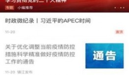 今日镇江爆料新闻直播,直播揭秘城市热点事件