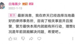 吃瓜免费23年,揭秘娱乐圈幕后风云