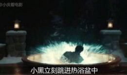 热浴盆时光机在线观看,在线观看热浴盆时光机精彩瞬间