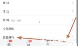 淄博头条今天爆料新闻最新